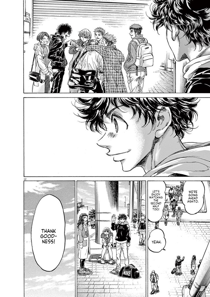 Ao Ashi, Chapter 225 image 12